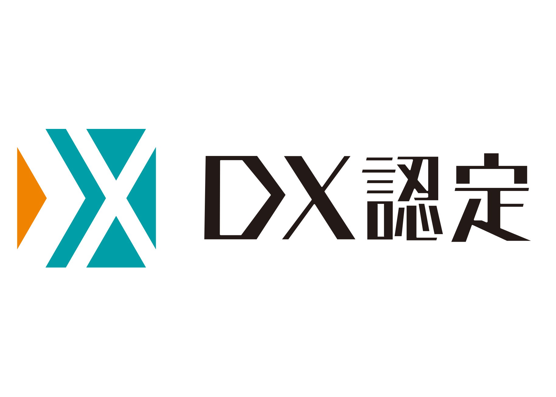 経済産業省 ＤＸ認定ロゴ