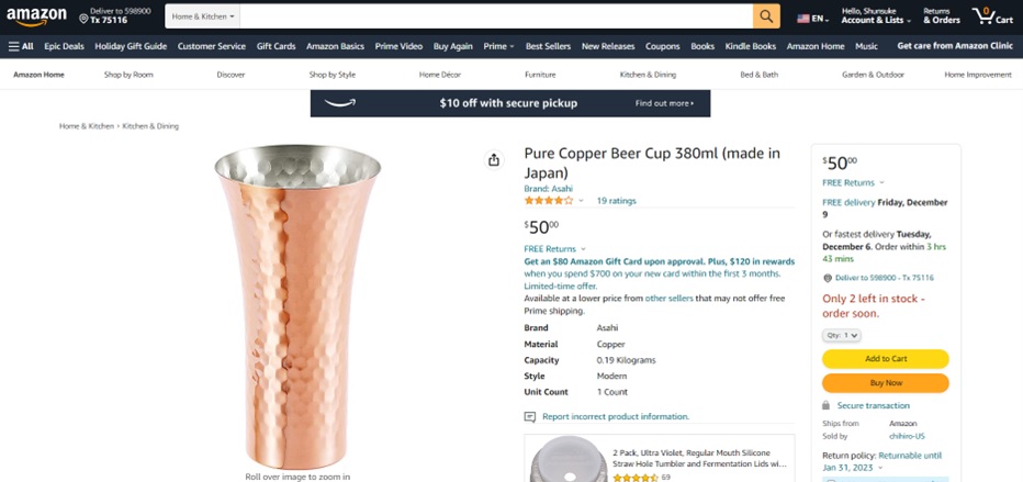 amazon beer cup