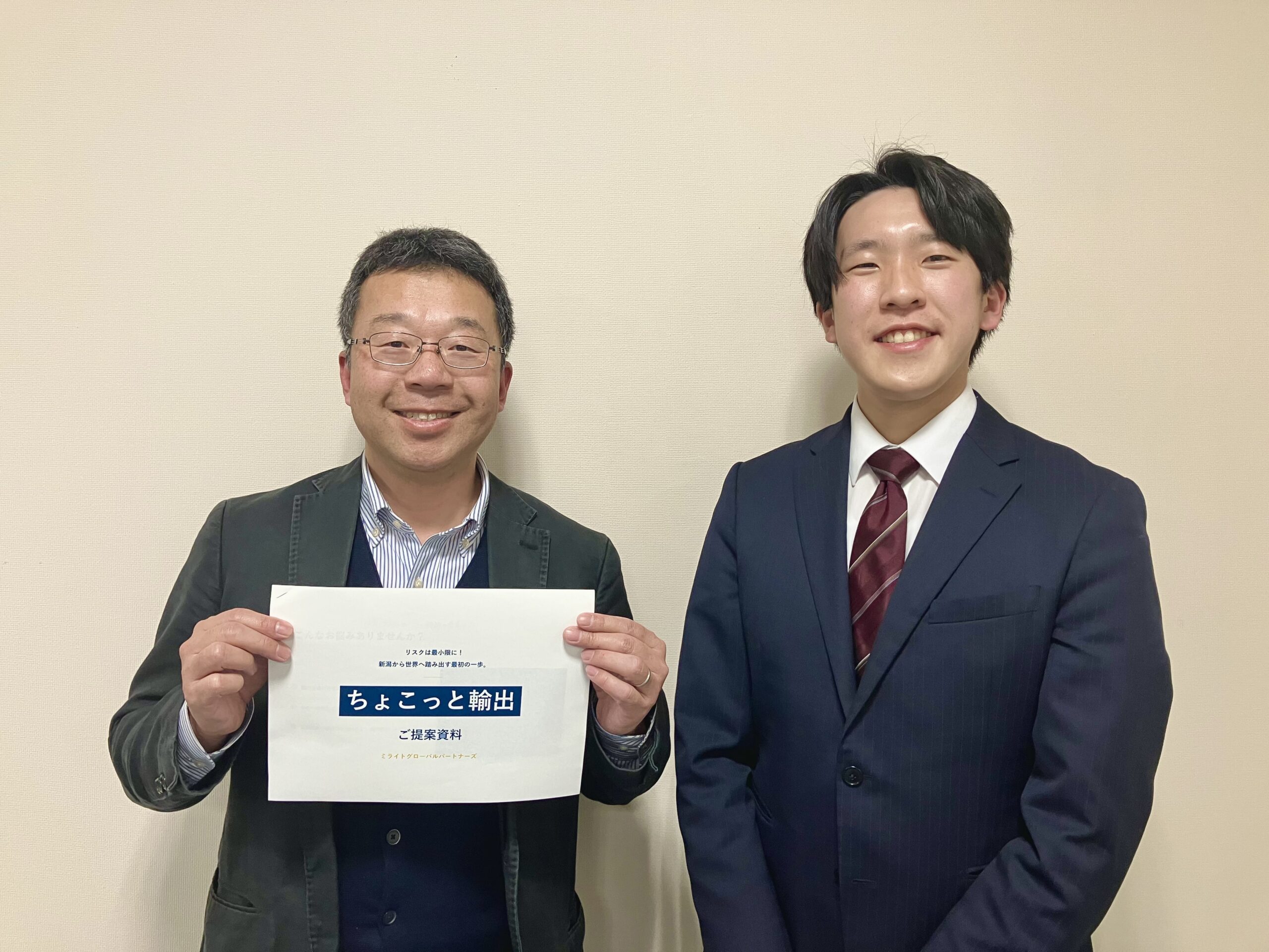 【起業後の不安を解消！】日中ビジネスマッチングの新規事業推進プロジェクト